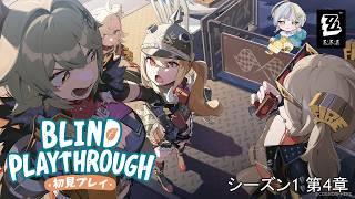 【#ゼンゼロ 】ゲーム苦手が続いてついに4章!【#vtuber /三角けい】