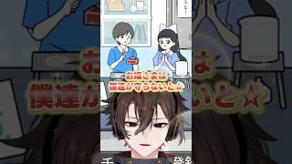 こんなクラスメイトいたら最高すぎる件😍 #アニメ #面白い #short