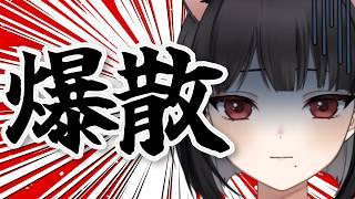 【雑談】配信休んでたら色々爆散してた件【#狐井日和 #個人vtuber 】