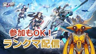 【星之翼#62新キャラトライアルとお迎えする配信!!!【Sk-3(すけさん)/VTuber】