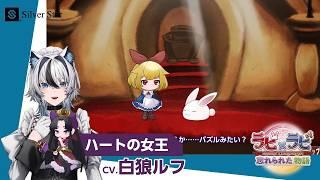 【出演PV】東京ゲームショウ2026(シルバースタージャパン)