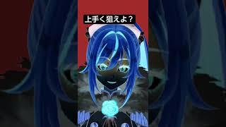 流行ってるやつ🔫狙えよ?100点満点を #vtuber #shortvideo