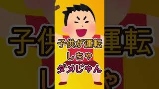 その昔壁ゴリゴリ女と呼ばれてました #新人vtuber #vtuber #shorts