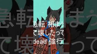 マサ編集!マーシャルマキシマイザー