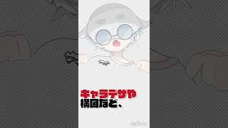 【#中学生 】視聴者さんのアイコン、擬人化して描いてみた!! そわ(洗濯機を食べるアザラシ)さん編