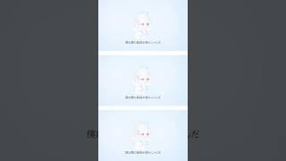 僕は僕の孤独が誇らしいんだ #にじさんじ #ルンルン #歌ってみた #shorts