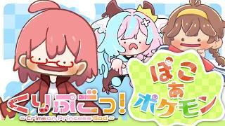 【✟紅姫神✟】ぽこぽけクラウド島の開拓史!#1【もみチャン!】