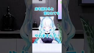 事務所の収益を公開した結果 #切り抜き #シルステラ #vtuber #shorts