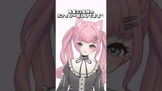 【5日目】みんなありがとう😭💖今なら皆超古参!!🍭 #vtuber #ケモ耳 #ツインテール #新人vtuber