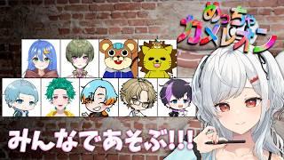 【めっちゃカメレオン】【コラボ企画】みんなこれ気になってたよね???【夫婦Vtuber/月ノ夜わこ】