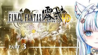 part❸【#ファイナルファンタジー零式 #ff零式 HD】 豪華声優陣!楽しんで行きましょ!【#steam 版】【#finalfantasy 】 #新人vtuber #氷花りの ネタバレ注意