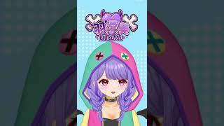 たぶんポン枠 #vtuber #新人vtuber #vtuber準備中