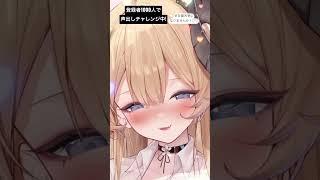 1週間ちょっとの間お待たせしました🥺 #vtuber #vtuber準備中 #新人vtuber #個人vtuber #推しをお探しですか