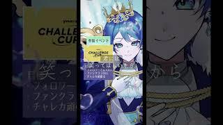 中性イケボ王子が『怪物』歌ってみた【TikTok切り抜き】