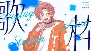 【#新人Vtuber】1時間歌枠🎤リクエストOK #縦型配信 #雑談 #shorts