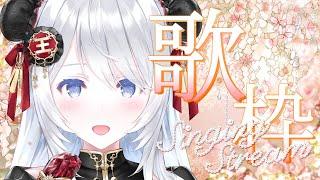 【坂本真綾さんHBD!!】Gift→Drops。全原曲キー|真綾さんメドレー歌枠🎂あなたの春を願う、雪の透明声VSinger