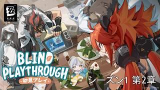 【#ゼンゼロ 】初見で初めてはや2日……ドはまりした【#vtuber /三角けい】