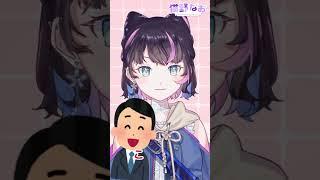 【猫野なお】さつまいもタイム #vtuber準備中