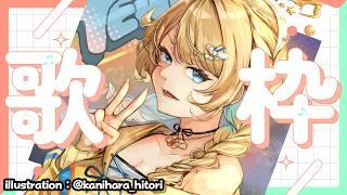 【1万人カウントダウン!】歌枠🎤チャンネル登録もお願いします🌟 #shorts #vtuber #vsinger 【 羽仁まぬか / ステララボ 】