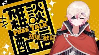 {#作業/ #エンドフィールド }連絡や作業して終わったらンフィーする!【#vtuber #初見歓迎 #緋弾】