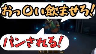 【カオス】ばぶが止まらない配信者たち【MIMESIS】