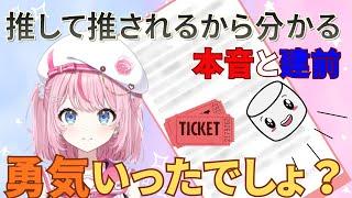 難易度Aの質問に真摯に答える るる・らら・りりぃ【#いちプロ5期生/切り抜き】