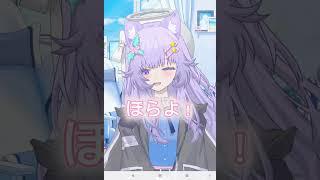 ウインクなんて簡単! #わちゃあびぱれっと #vtuber #Avvy#愛神みゆ#ウインク
