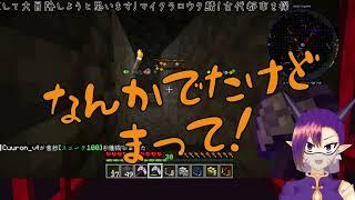 はじめてのでぃーぷだーくばいおーむ【個人Vtuber/配信切り抜き】