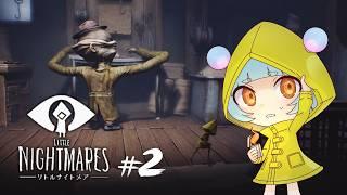 恐怖の連続…!【LITTLE NIGHTMARES-リトルナイトメア- 】#2