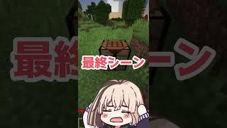 【個人vtuber】母親との思いでがろくでもなかったwww②【ぴおたか】 #vtuber #ゲーム実況#minecraft #pokemon