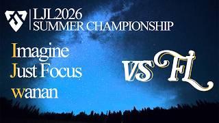 【LJL 2026 Summer Championship 】vs FENNEL【JubssalコーチのLJLミラー配信】 #LJLWP