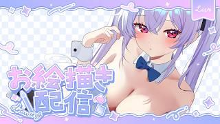 【イラスト】まったりお絵描き雑談【作業配信】