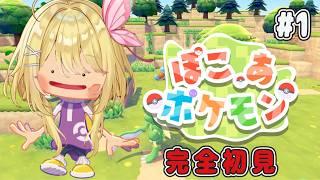 ã#ãœãããã±ã¢ã³ã#1 ã¯ãããŠã®ãœãããã±ã¢ã³ããã£ãŠã¿ããïŒã#vtuber /ãããŒãã