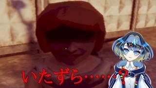 胸糞すぎる……【It's Just A Prank】【海灯路アサリ/魚卵大好きVTuber】