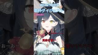 【インターネット老人会歌枠】あの頃の弾幕、覚えてる?【 #砂糖さん #Vtuber】