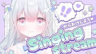 【#歌枠 】久しぶりの歌枠!初見さん常連さん集合。【#新人Vtuber #天依さくた】
