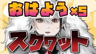 【 #朝活 / #雑談 】なぜか日曜の朝恒例!?おはよう×5回スクワット!初見さん、コメント、一緒にスクワット大歓迎の朝活縦型配信!【天峰トキ/個人勢Vtuber】 #vtuber #個人vtuber