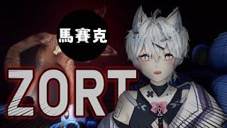 【Zort】凌晨一點的恐怖遊戲... 痾啊啊啊啊!|3000小時觀看時數衝刺|【仙喵SkyMeowu】Ft.@shiroto_ch @tako9487 冰塊