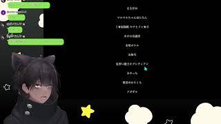 一生変声期男子Vの深夜ホラゲ部🐈Shadow Corridor 2 雨ノ四葩