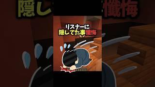体調不良でも活動を続行するVTuberが多いと話題の中... #shorts