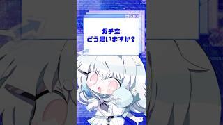 【デビューまで29日】恋、それはそこにないもの。私、それはそこにないもの。#vtuber準備中 #新人vtuber
