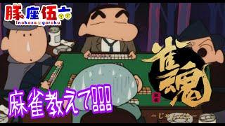 参加ok【雀魂】毎度おなじみの時間です🐖 #じゃんたま #雀魂 #麻雀 #vtuber #vtuberen