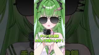 【#新人vtuber 】非常食なんて言ったら逮捕する【#vtuber 】 【#shorts 】