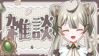 【#雑談】質問回答!【#新人Vtuber】