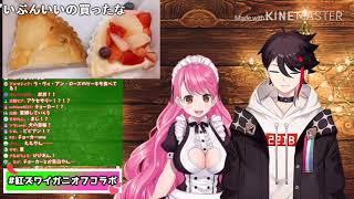 紅ズワイガニてぇてぇ観測史上最大風速シーン 【三枝明那 / 愛園愛美 / コメ付き】