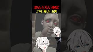 【バイオ9】ガキに弄ばれて詰みかけるw無理ゲーすぎたw【男性VTuber:真唱まお:バイオハザードレクイエム】#residentevilrequiem