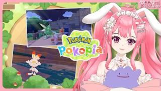 Pokémon PokopiaEP04|全新寶可夢世界初體驗|一起來玩ぽこあポケモン|艾茵莉思Aynlice|#Pokémon #Pokopia #ぽこあポケモン#vtuber#twvtuber#台V