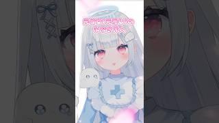 元彼女(元推し)のみなさまへ #コレサワ #新人vtuber #shorts