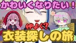 【PEAK】まず登頂できるかが不安です。【彩瀬ミズ視点】