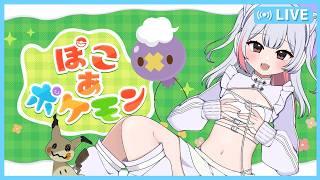 【ぽこ あ ポケモン】4つ目の街をさがすのだ!!【魅香美_みかみ】#vtuber